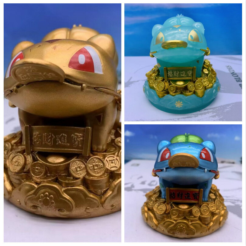 寵物 精靈 GK 招財進寶 妙蛙種子 Q版 車載擺件 動漫手辦