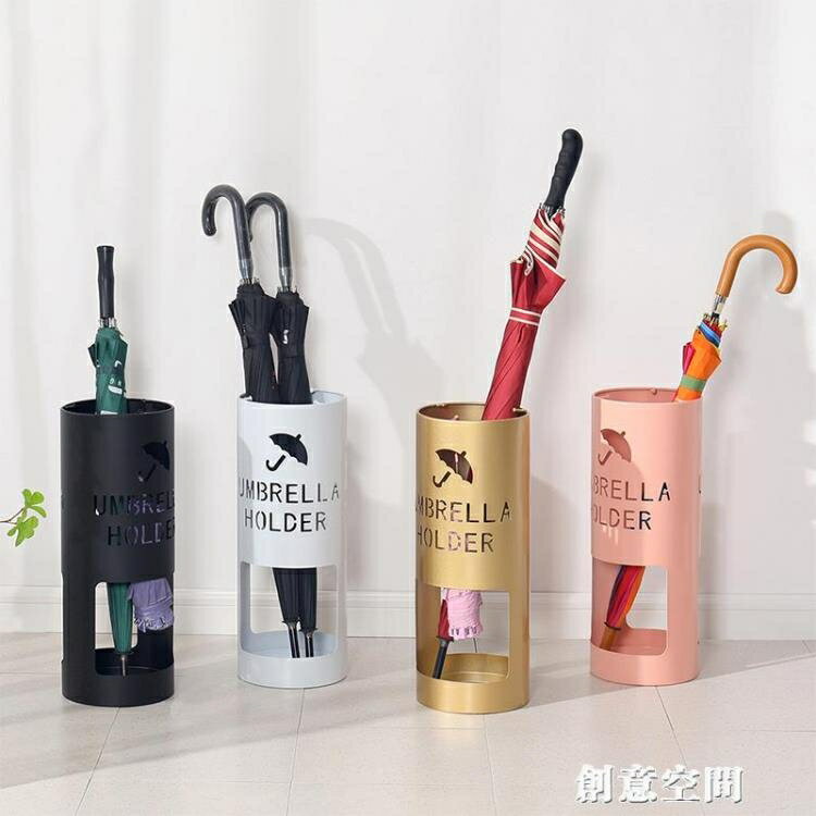 雨傘架家用酒店大堂商用雨傘桶創意入戶雨傘收納神器鐵藝掛放傘架 幸福驛站