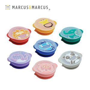 【MARCUS＆MARCUS】動物樂園幼兒自主學習吸盤碗含蓋(多款可選) / 防潑灑碗形設計 / 可微波 / 可冷凍