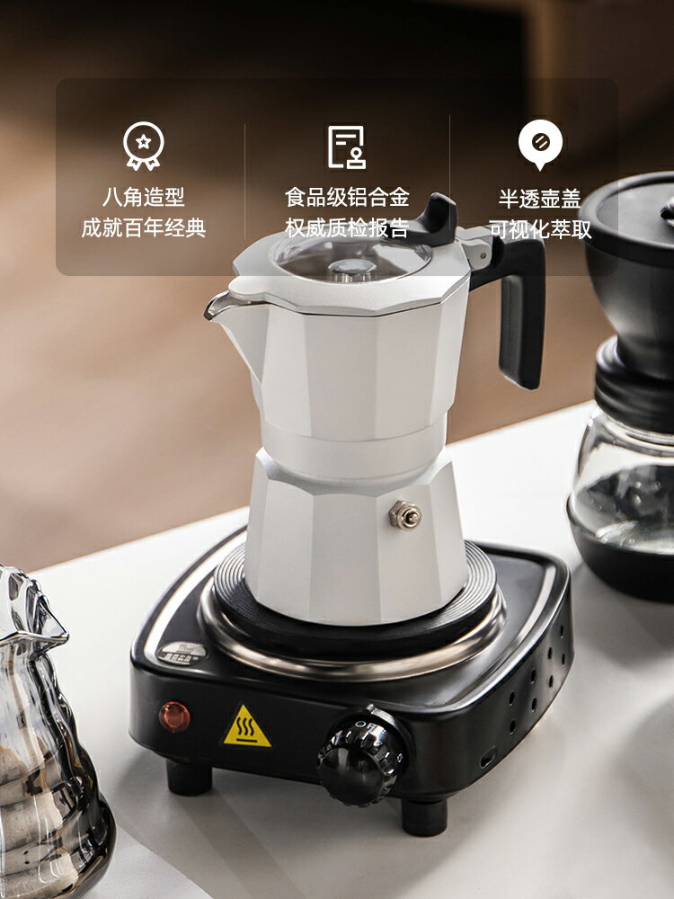 半房意式雙閥摩卡咖啡壺高壓濃縮特濃煮咖啡家用萃取器具手沖套裝