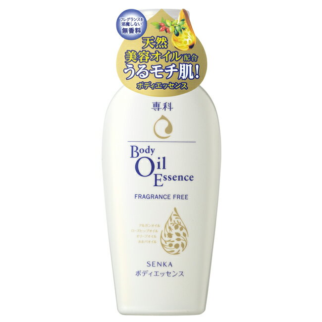 洗顏專科精油身體乳200ml 無香料