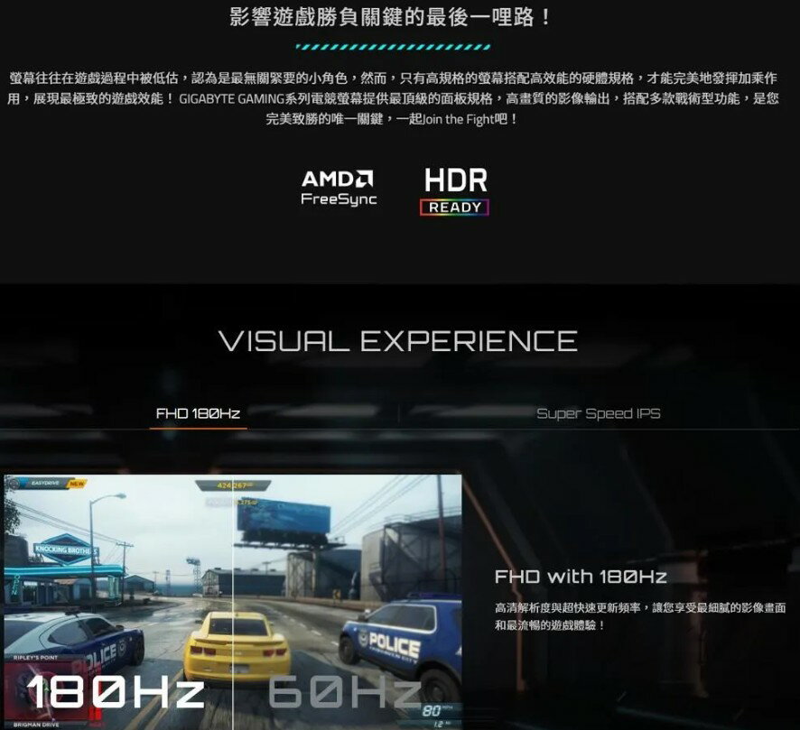 GIGABYTE GS27FA 27吋 IPS 1ms 180Hz 電競螢幕 螢幕 電腦螢幕 4