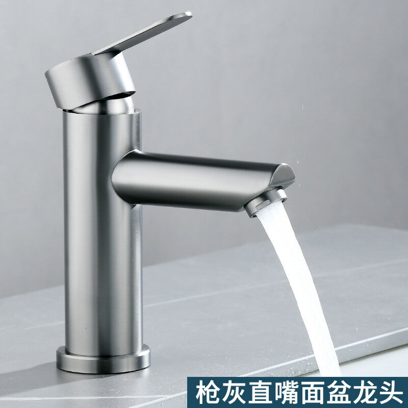 快速出貨 惠霸不銹鋼面盆冷熱水龍頭直嘴單孔槍灰色PVD新款工程衛浴批發