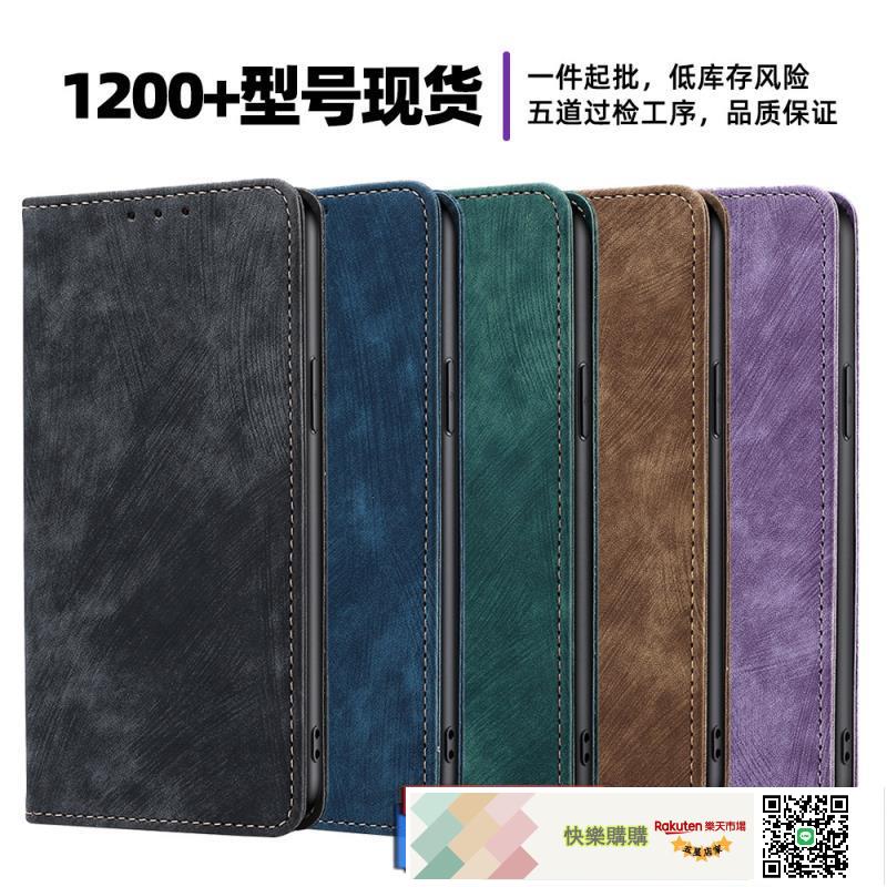 適用蘋果AIR翻蓋IPHONE12PRO磁吸16PRO手機殼13多功能手機皮套