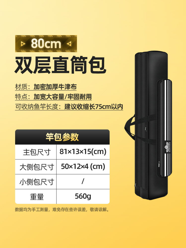 釣竿袋 釣魚包 漁竿包 漢鼎魚竿包釣魚竿包漁具包魚桿包大容量防水多功能輕便型大肚背包『cyd21848』