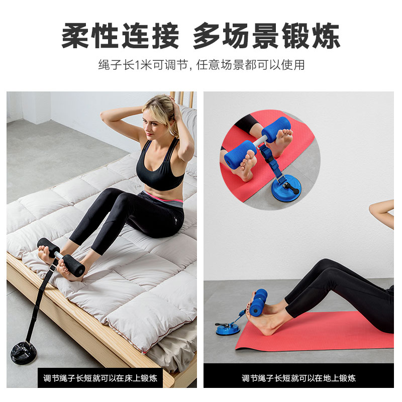 仰臥起坐輔助器 固定腳收腹運動壓腳器 吸盤式健腹健身器 材家用床上