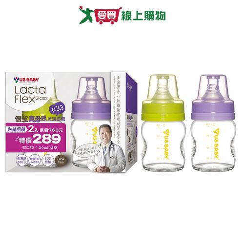 優生 真母感玻璃瓶 寬口 120ml(2入/組)【愛買】