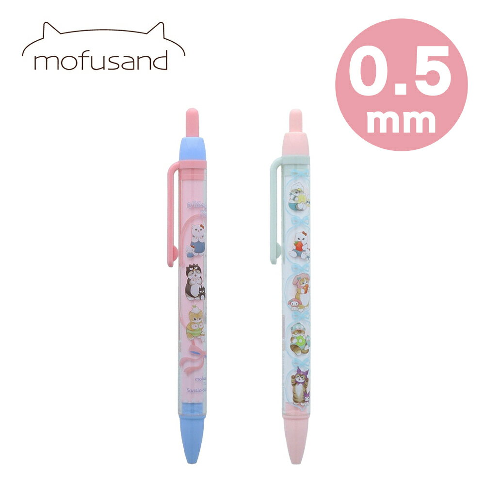 【日本正版】貓福珊迪 x 三麗鷗 自動鉛筆 0.5mm 日本製 自動筆 凱蒂貓 酷洛米 酷企鵝 人魚漢頓