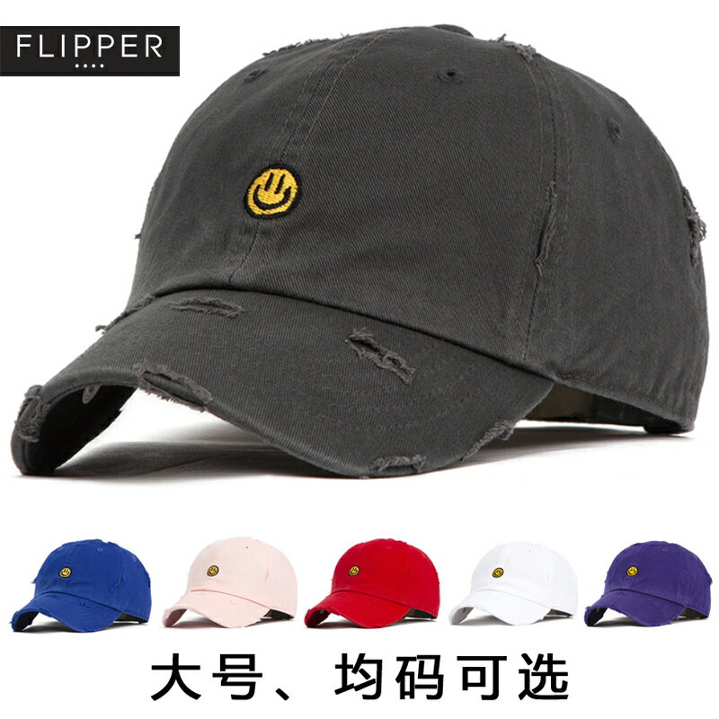 韓國Flipper棒球帽王一博同款笑臉鴨舌帽男女潮韓版大號做舊帽子