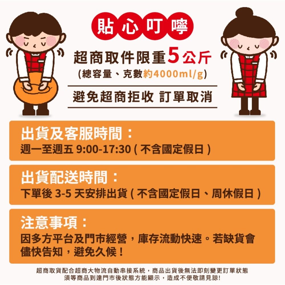 【家家】除蟻粒6+2包 滅蟻 除蟻 螞蟻藥 3