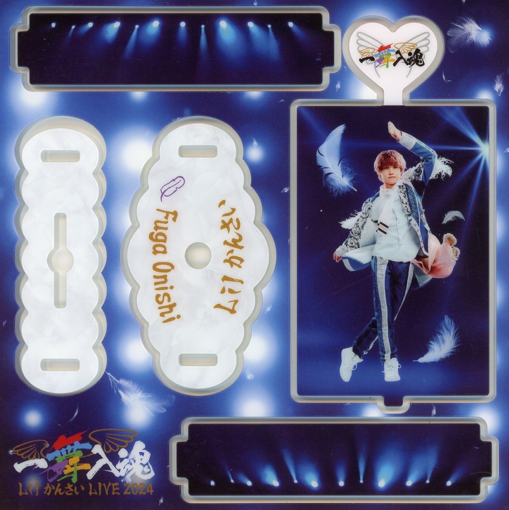 大西風雅壓剋力舞台燈Lil Kansai LIVE 2024『一舞入魂』