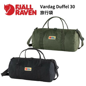 【Fjallraven】Vardag Duffel 30 旅行袋