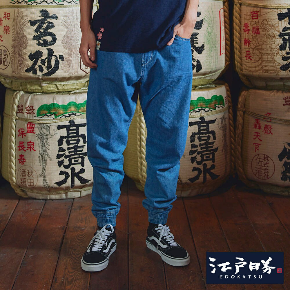 EDOKATSU江戶勝 男款 INDIGO 口袋印花丹寧束口褲 (拔洗藍)