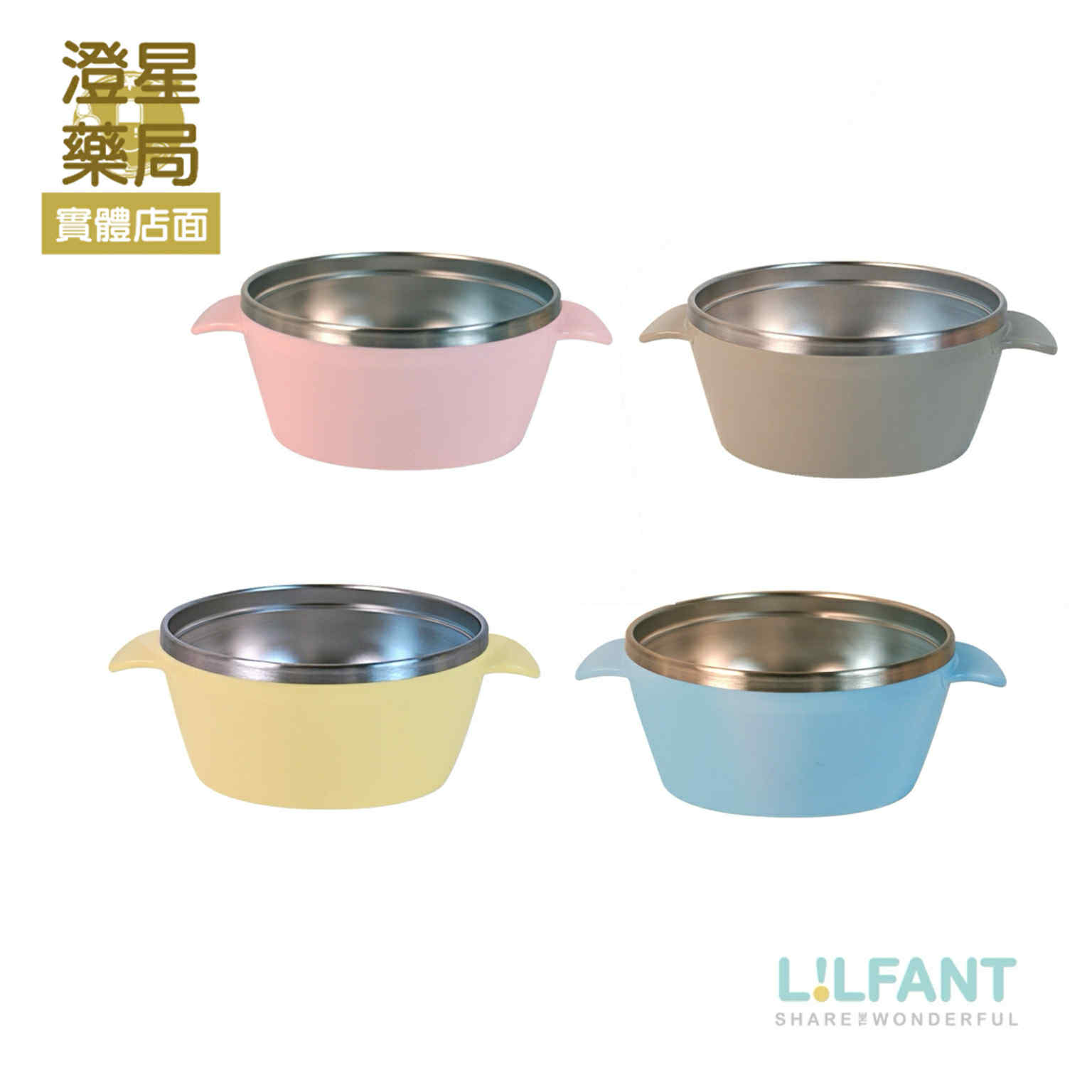 ⭐韓國製 LILFANT不鏽鋼兒童雙柄餐碗(380ml)  兒童餐具 不鏽鋼餐具