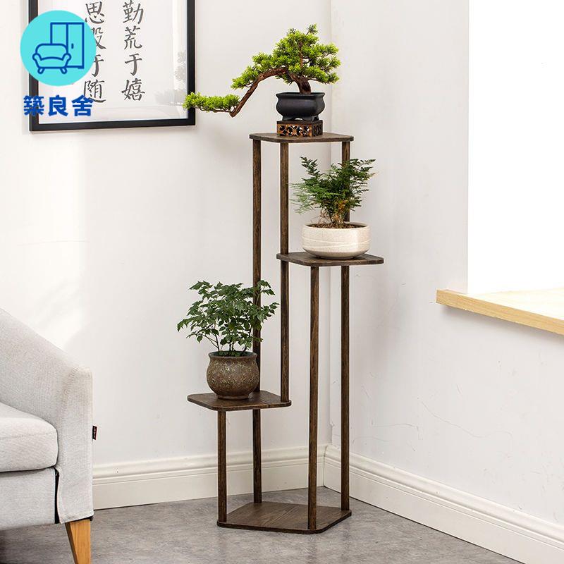 免運 附發票 花架 陽臺花架 置物架 花盆架 新中式實木胡桃木花架子置物架客廳陽臺花幾落地式室內盆景花盆架店長推薦/特惠 全館折扣 售後保障m5320