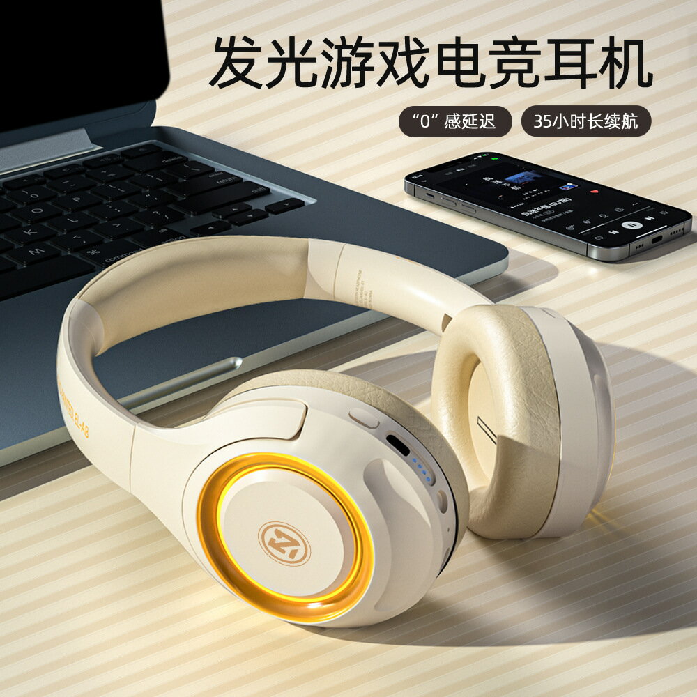 頭戴式無線藍芽耳機電競遊戲低延遲長續航帶麥克風藍芽5.3