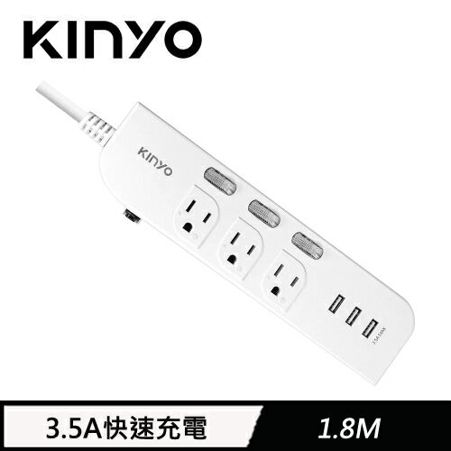 【現折$50 最高回饋3000點】  KINYO CGU-333-6 3開3插三USB延長線 6FT 1.8M