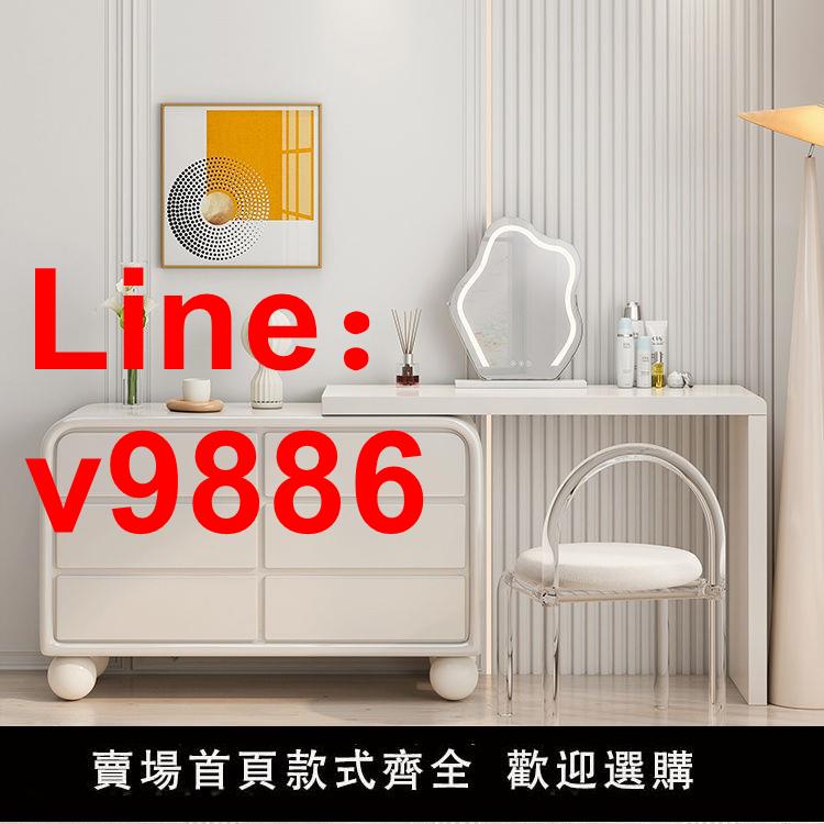 【臺灣公司保固】簡約奶油風實木梳妝臺家用一體收納櫃小戶型臥室網紅法式化妝桌