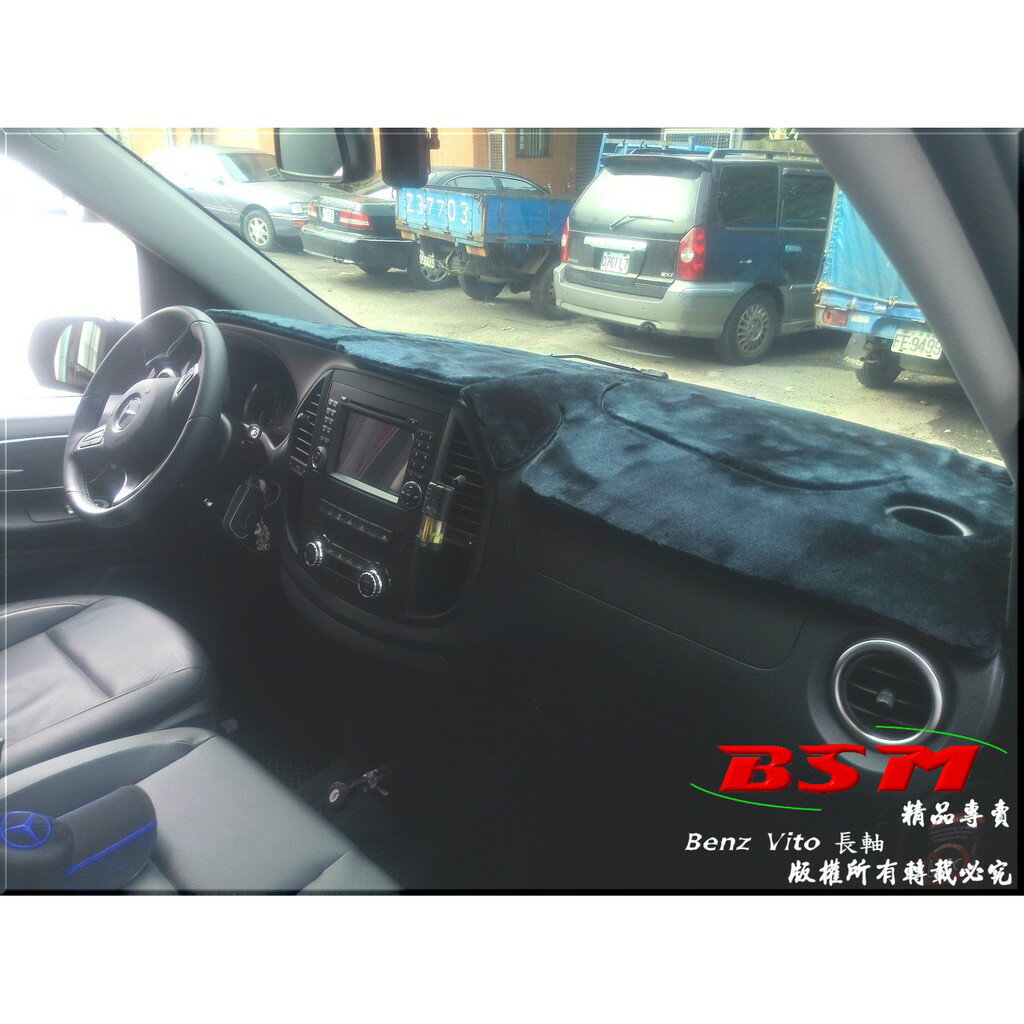 BSM｜黑色絨毛避光墊｜Benz R350 W251 V250D W447 Vito W639 Metris