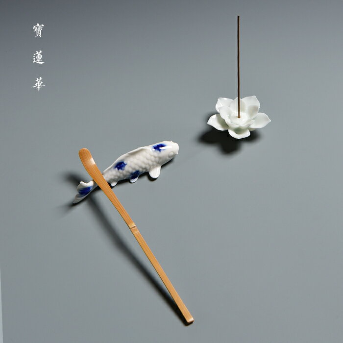 魚戲蓮茶道瓷擱架香插 茶道擱架擺件 茶撥擱架陶瓷茶具托筆架筷架