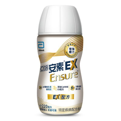 缺貨 亞培 安素即飲 EX即飲配方 (220ml/24罐/箱)【杏一】