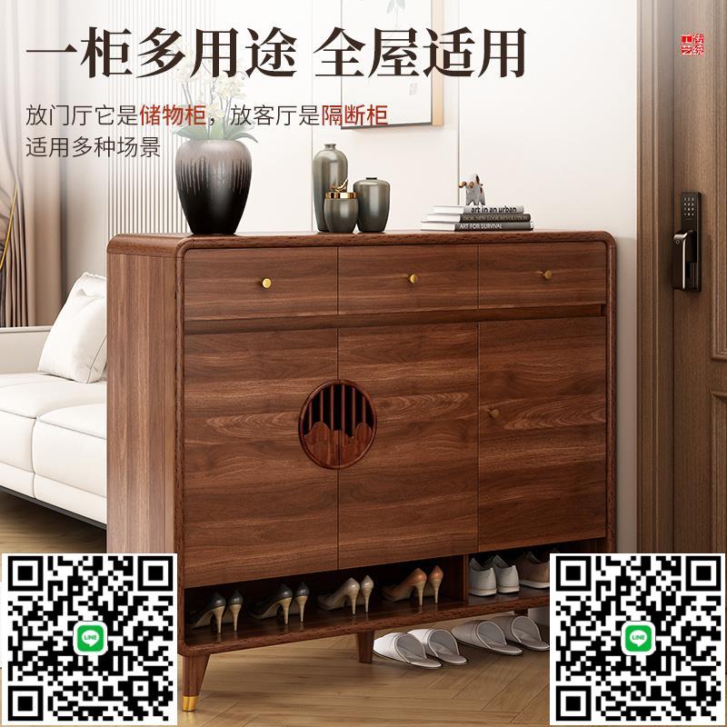 胡桃色實木鞋櫃家用門口入戶玄關櫃一體靠墻大容量收納儲物門廳櫃-淘淘屋
