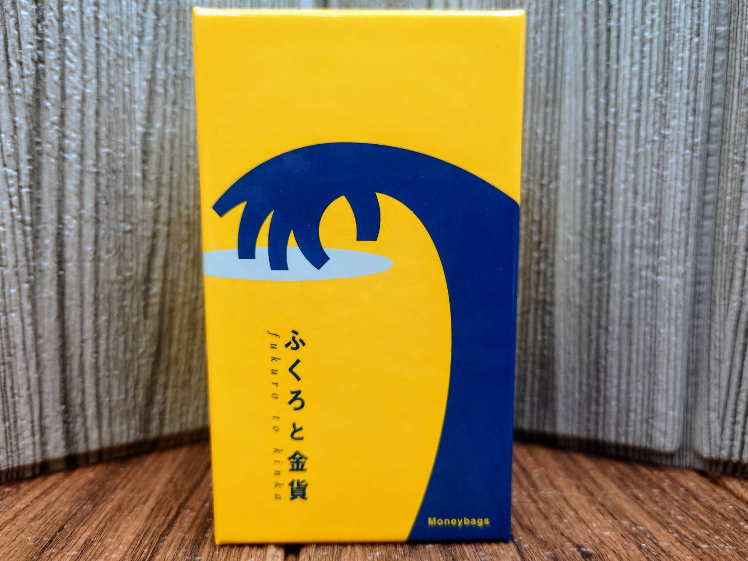 【桌遊侍】錢袋 Moneybags 附繁體中文說明書 《免運》 實體店面快速出貨 布袋與金幣.心機遊戲