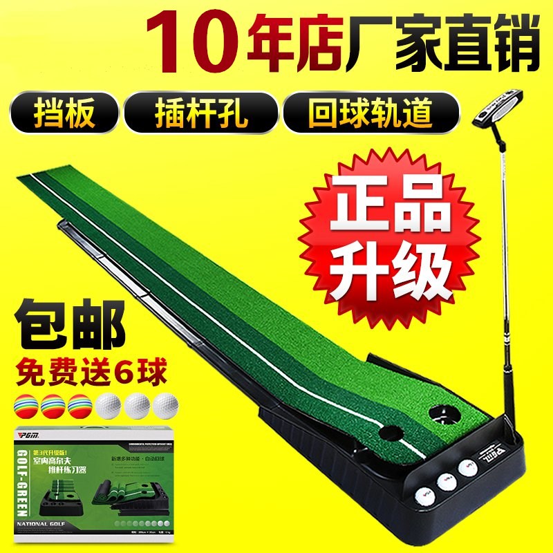 {可打統編 保固一年}室內高爾夫球練習器材打擊墊golf地毯家庭推桿墊子訓練擊打練習墊 2