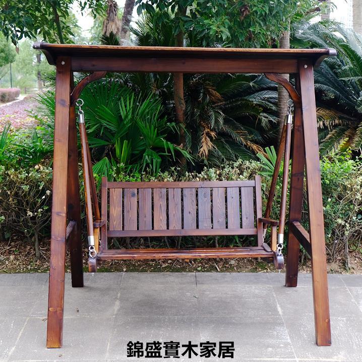 免運 公司貨 附發票 公園戶外鞦韆 吊籃 庭院搖椅 戶外實木鞦韆吊椅室內吊床成人兒童雙人搖籃室外防腐庭院吊籃搖椅