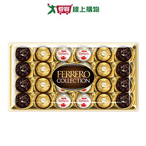 費列羅臻品巧克力及甜點禮盒259G【愛買】