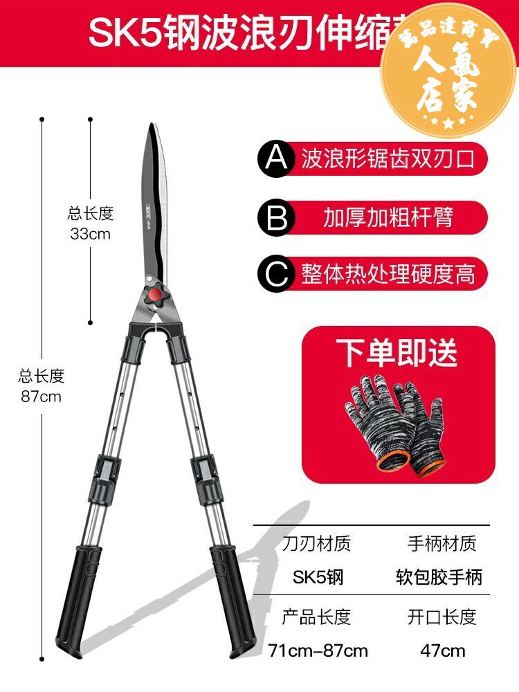 園藝大剪刀 修枝剪 剪枝剪刀 園藝剪刀綠籬笆剪進口sk5鋼園林花修枝剪草坪專用大剪刀修剪果樹