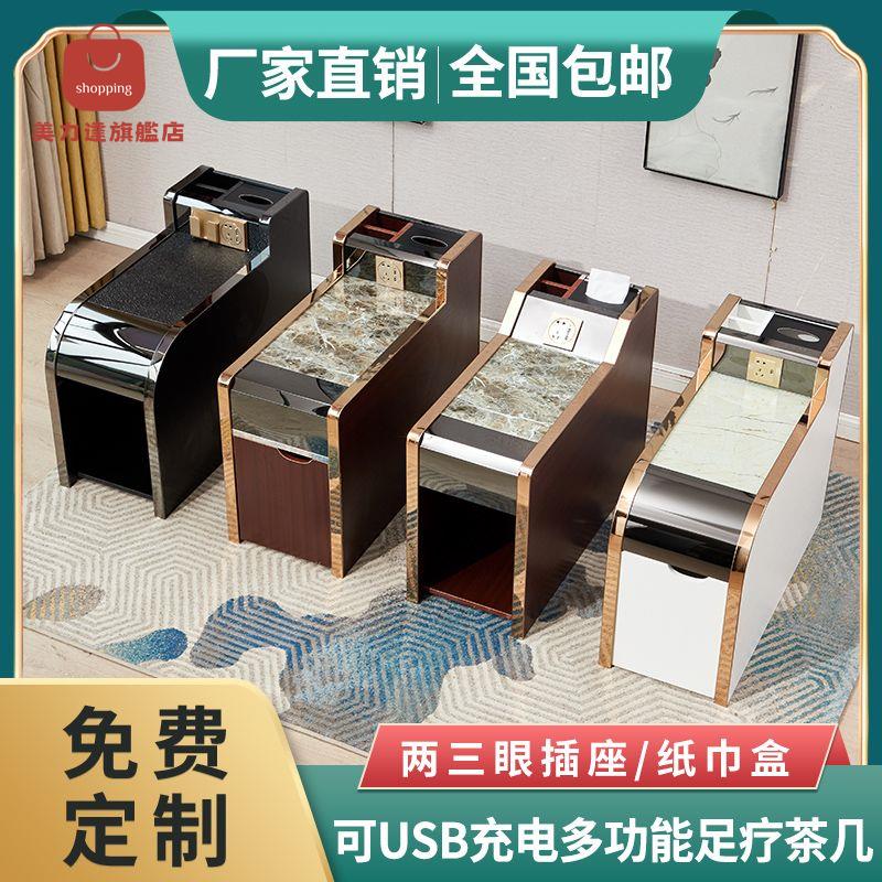 足療茶幾 足浴沙發邊幾 經濟型多功能 桑拿按摩浴場櫃 洗腳美甲美容櫃[PP0429001]