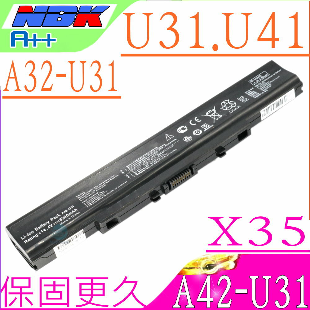 ASUS電池(保固最久)-華碩 U31，U31F，U31J，U31Jg，U31S，U31SD，U31SG，U31K，U31KI，U31KB，A42-U31，A32-U31