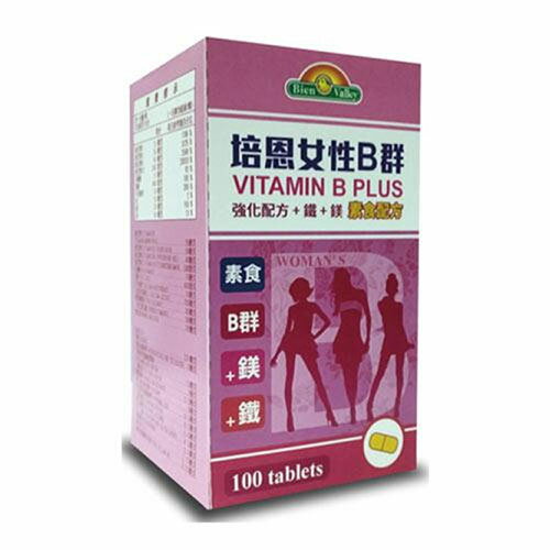 培恩女性B群+鐵&鎂素食錠100粒【愛買】 1