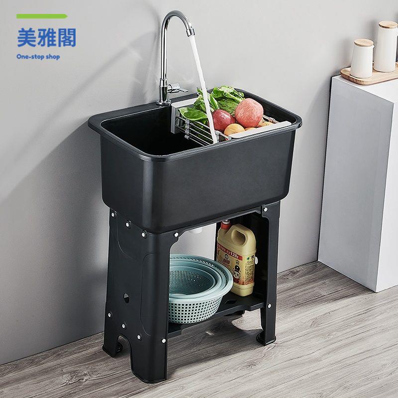 現貨免運！水槽 洗水池 洗手池 水池 廚房洗菜池水龍頭水槽盆簡易出租屋瀝水籃洗菜盆架洗手洗碗池商用