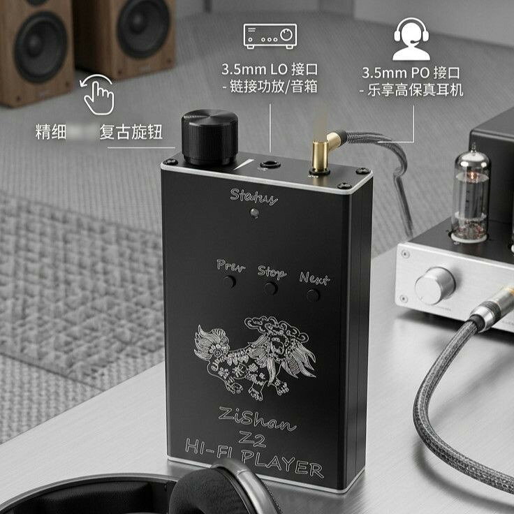 紫珊Z2 hifi DSD硬解無損發燒音樂播放器MP3隨身聽ES9018 耳放DIY