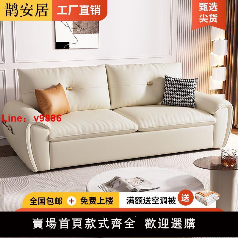 【台灣公司 超低價】鵲安居沙發床一體兩用小戶型多功能可折疊單人雙人高檔伸縮帶儲物