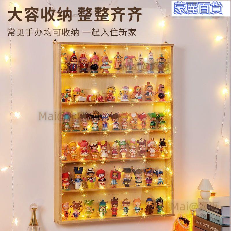 開立發票 免運透明展示櫃 玻璃展示櫃 公仔櫃 模型櫃 收納櫃 置物櫃 盲盒亞克力收納盒泡泡瑪特手辦盲盒亞克力展示架手辦展示櫃置物架
