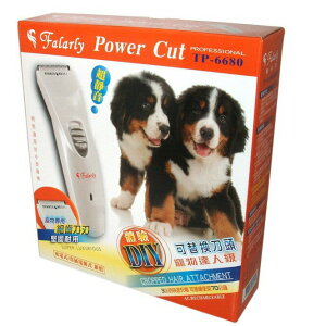 【髮拉利Falarly】速充靜音寵物電剪TP-6680 寵物達人 寵物理毛 寵物剃毛