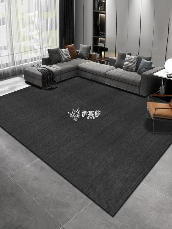 純色地毯客廳臥室茶幾地墊北歐家用免洗沙發床邊毯大面積滿鋪 YYS快速出貨