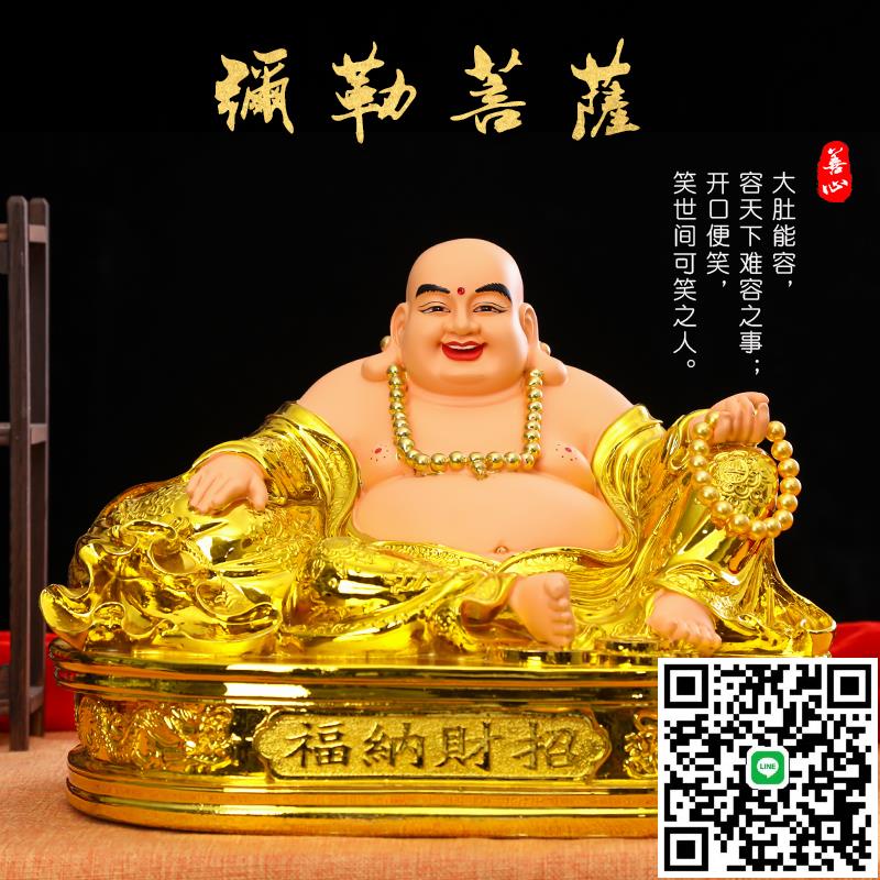 彌勒佛祖佛像家用佛堂供奉擺件寺廟供奉彌勒佛大肚笑佛客彌勒笑佛