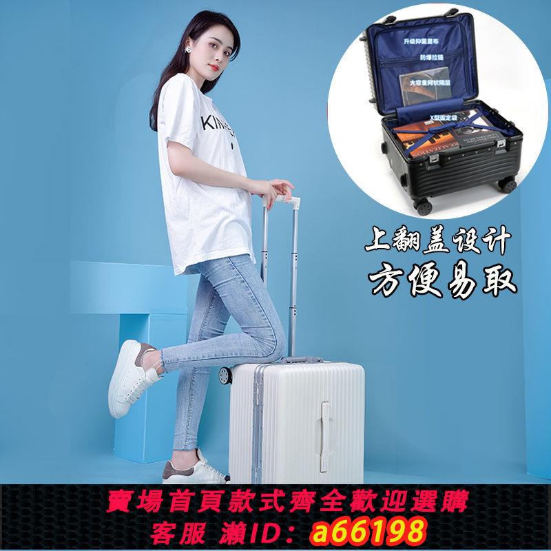 【臺灣公司 可開發票】上翻蓋拉桿箱18寸16旅行箱機長箱男小型行李箱女20攝影登機皮箱子