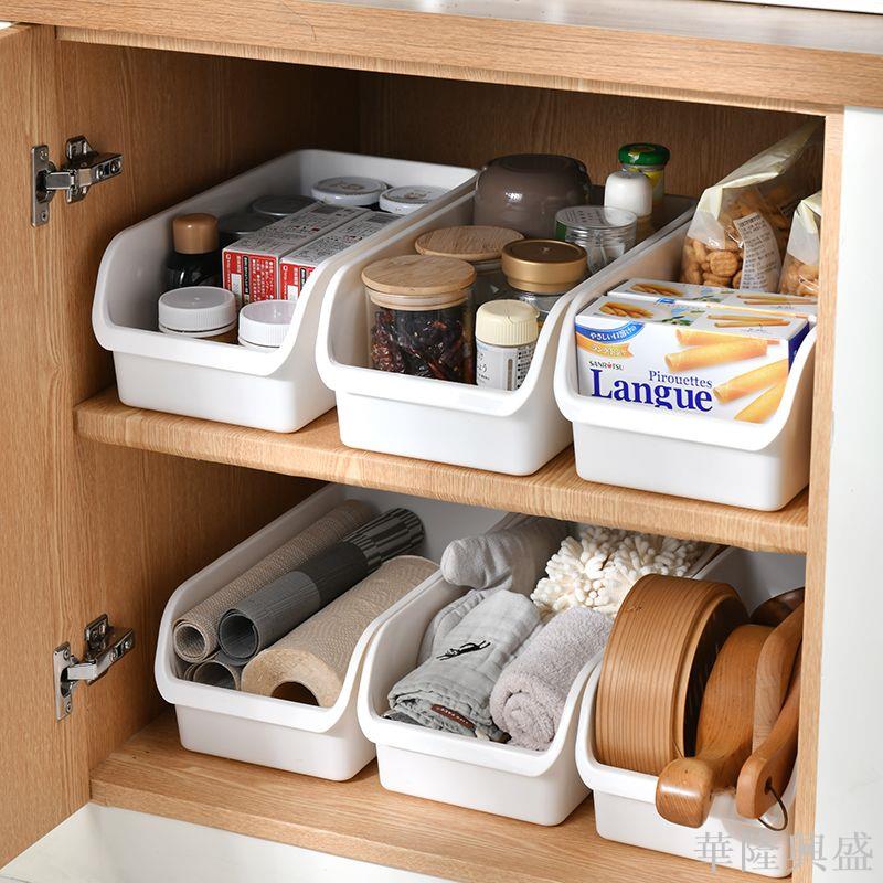 廚房櫥柜雜物家用窄長斜口收納盒柜子整理筐鍋具盒子儲物籃收納箱