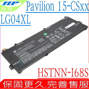 HP LG04XL 電池 適用惠普 PAVILION 15-CS2004NK,15-CS2007NS,15-CS2023NG,15-CS2051NW,15-CS2350ND,15-CS2595ND,15-CS3011NF,15-CS3038TX,15-CS3223NG,HSTNN-IB8S,L32535-141