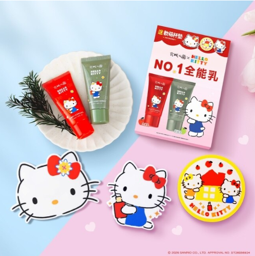 京城之霜全能乳隨身輕巧2入組(Hello Kitty聯名款) (全能乳30ml+輕盈乳30ml+QQ軟萌杯墊1款)