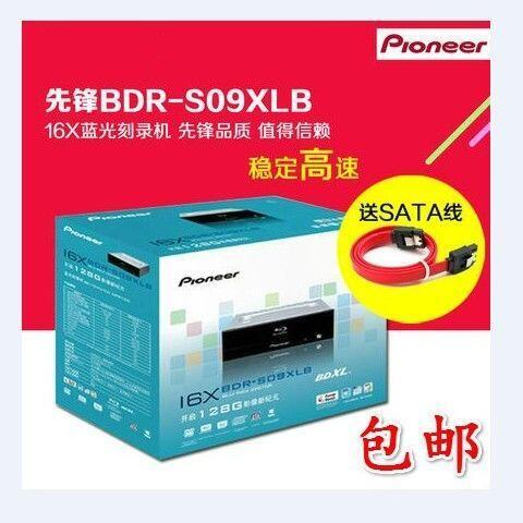 藍光刻錄機 BDR-S09XL16速藍光刻錄 BDR-209D高畫質播放3DDVD燒錄