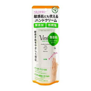 OMI 近江兄弟 Verdio無添加柔嫩保濕護手霜(50g)『Marc Jacobs旗艦店』D456338