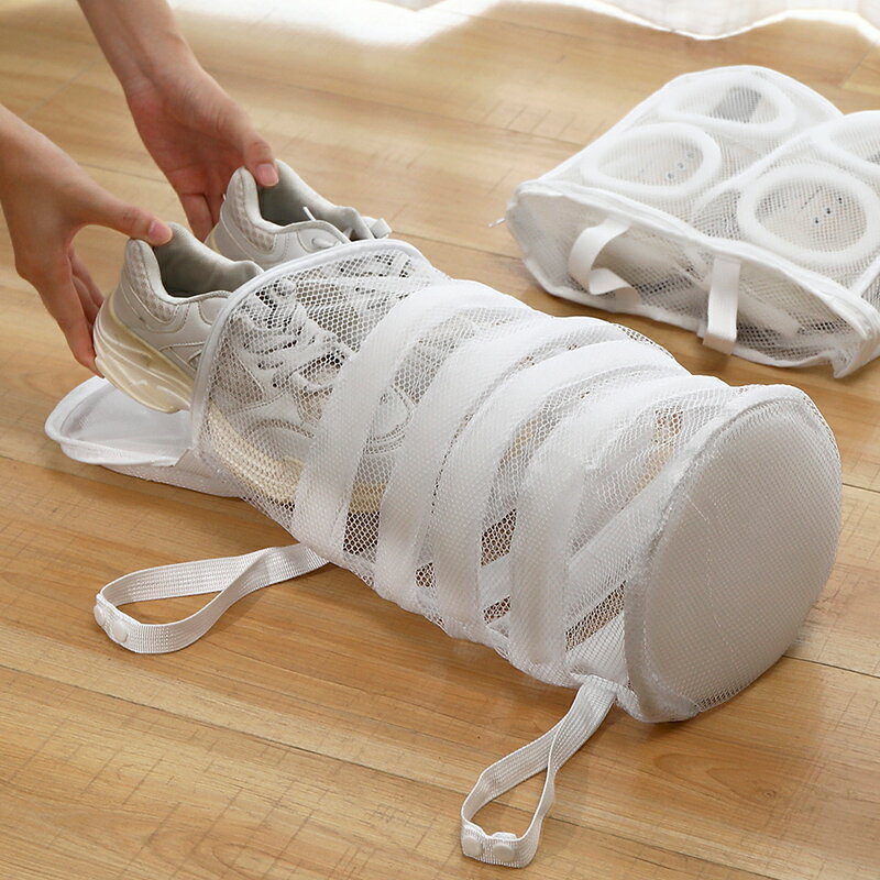 洗鞋袋家用鞋子防變形洗護袋洗衣機專用洗鞋袋洗曬一體式晾曬袋