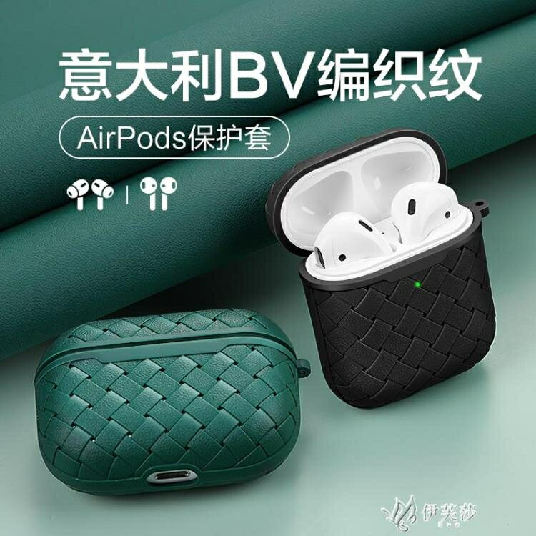 樂天精選~AirPods保護套蘋果耳機保護套硅膠通用軟-青木鋪子