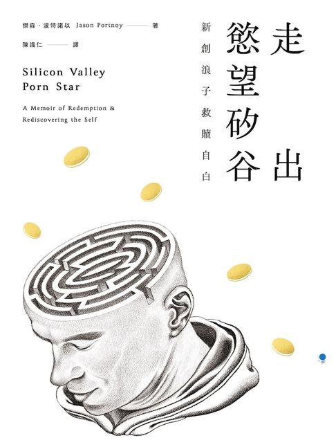 電子書】Caged偏執迷戀(限制級) | 樂天Kobo電子書| 樂天市場Rakuten